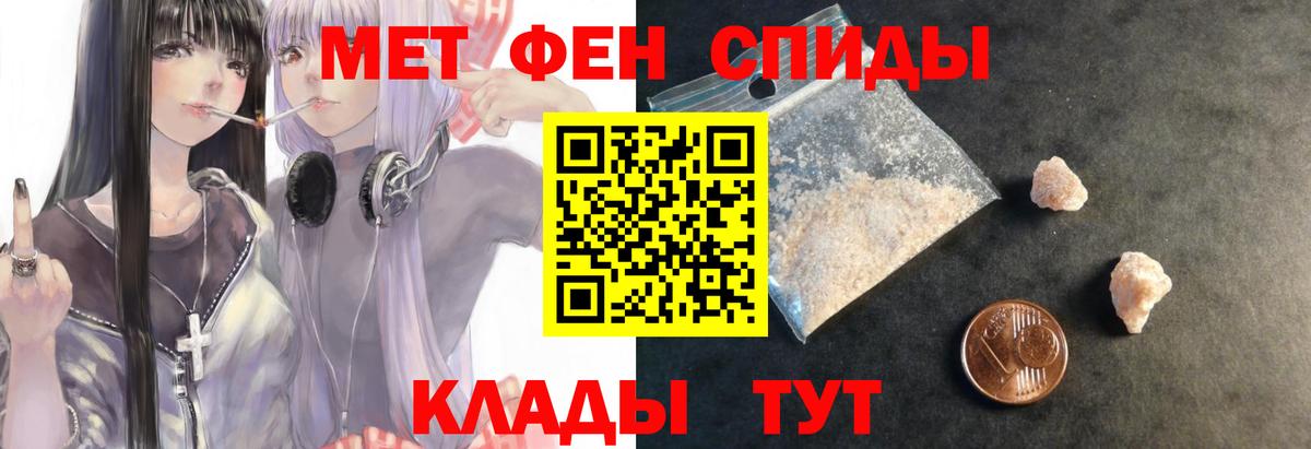 Amphetamine  Вход с VPN  Белореченск  АМФ 98% 