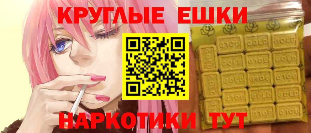 Экстази Cube Белореченск
