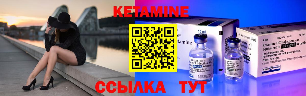 Белореченск  КЕТАМИН VHQ  ссылка на мегу зеркало  мориарти какой сайт  КЕТАМИН ketamine  Вход с VPN 