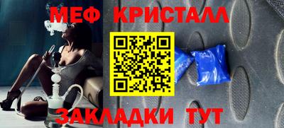 Альфа ПВП Рыбинск