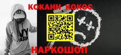 мефедрон мука Рузаевка