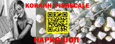 Альфа ПВП Рыбинск