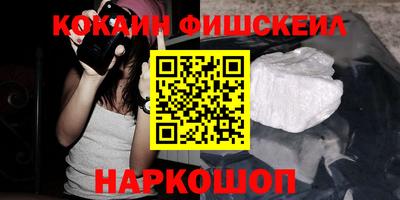 мефедрон мука Рузаевка