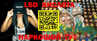 мефедрон мука Рузаевка