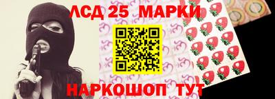 мефедрон мука Рузаевка