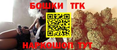 мефедрон мука Рузаевка
