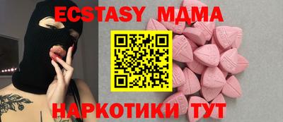 шишки Рязань