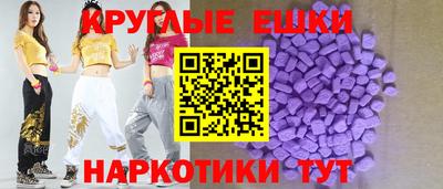 шишки Рязань