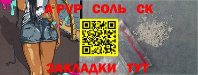 Альфа ПВП Рыбинск