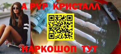 мефедрон мука Рузаевка