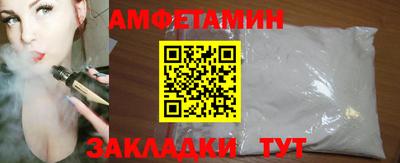 Альфа ПВП Рыбинск
