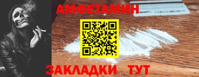 мефедрон мука Рузаевка