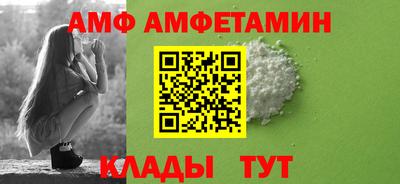 Альфа ПВП Рыбинск