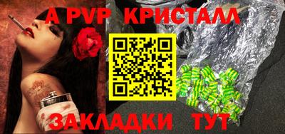 мефедрон мука Рузаевка