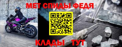 Альфа ПВП Рыбинск