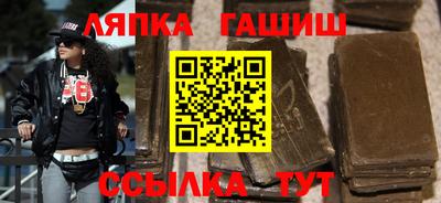 шишки Рязань
