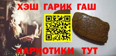 мефедрон мука Рузаевка