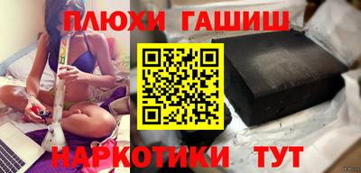 шишки Рязань