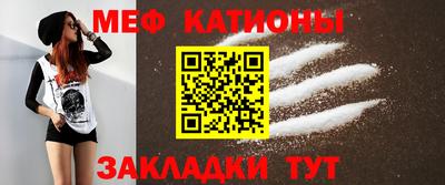 мефедрон мука Рузаевка