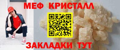 мефедрон мука Рузаевка