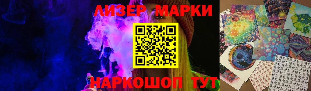 Лсд 25 экстази ecstasy Белореченск