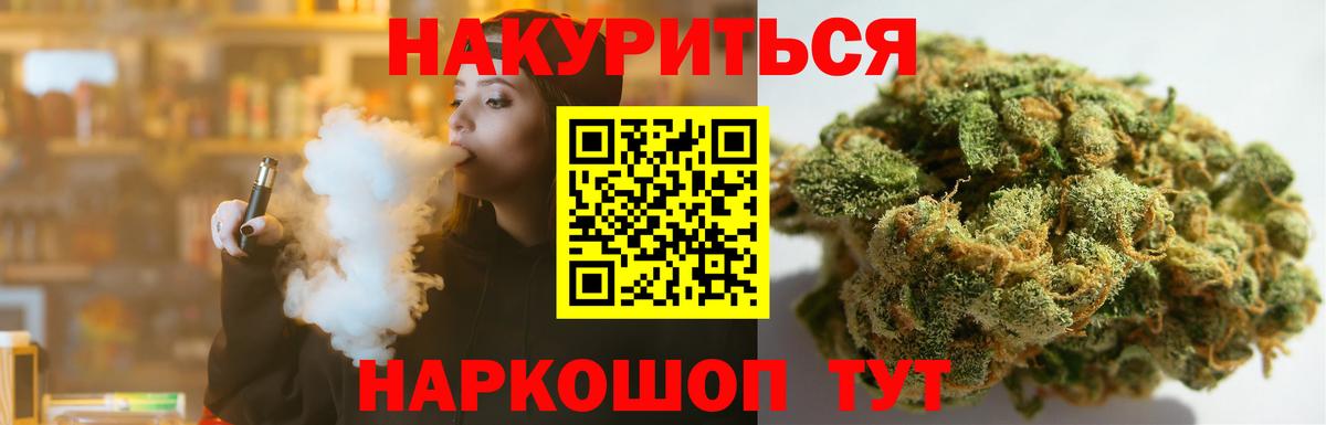 Канабис план  Вход с VPN  МАРИХУАНА гибрид  Марихуана марихуана  Белореченск 